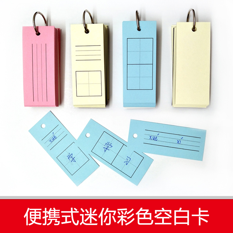 Color Portable Blank Card Diy Pinyin Tian Character Letzka English Single Word Card Homemade Handwritten Card Paper