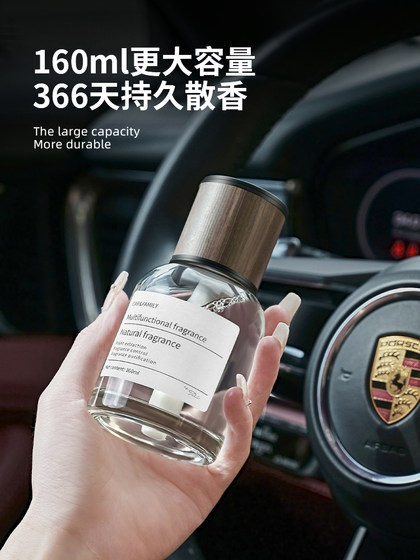 Gardenia Scented Car Perfume, Car Fragrance, In-Car Odor Removal, High-End Deodorizer, 2026 New Model