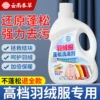 Товары от homeguards家园卫士旗舰店
