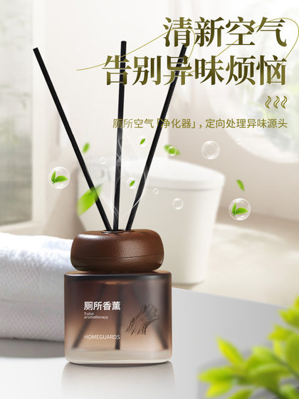 Ebony Fragrance Deodorizer for Toilets, Bathroom Scent Remover, Fresh Scent Air Freshener