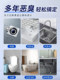 Sewer Deodorizer to Remove Odors, Anti-Odor for Bathroom, Toilet Floor Drain, Anti-Odor for Kitchen Pipes, Deodorizing Magic Tool Wd