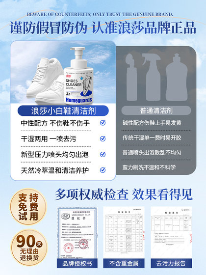 White Shoe Cleaner Mousse Cleaning Brush Shoe Stain Remover Whitening Anti-Yellowing Magic Wipe No-Wash Foam Dry Cleaning Wd