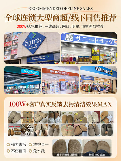 Birkenstock Shoe Cleaner, Suede Leather Shoe Care, Dry Cleaning, Suede, Nubuck, Special Cleaning Agent for Yellow Snow Boots