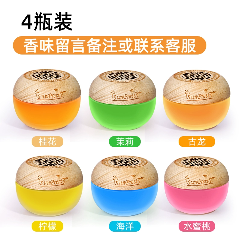 Gulong Xông Phòng Xe Hơi Nước Hoa Ô Tô Chắc Chắn Dưỡng Phụ Kiện Nội Thất Ô Tô Cao Cấp Máy Tính Bảng Xông Phòng Vật Trang Trí Hương Thơm nước hoa khử mùi ô tô nước hoa xe hơi 