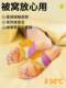 Self-Heating Foot Warmers, Magic Foot Pads, Moxa Moxibustion Patches for San Yin Jiao, Sleeping Heat Compresses, Mugwort Foot Care Pads for Women