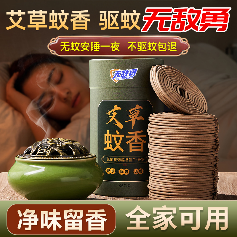 广西草本植物蝇香：野外驱蚊的天然卫士