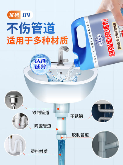 Pipe Cleaner Powerful Dissolving Agent Liquid for Kitchen Drain Grease Removal, Magic Solution for Toilet Blockages