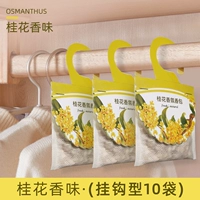 Osmanthus [тип крюка] 10 мешков