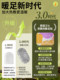 Self-Heating Foot Warmers, Magic Foot Pads, Moxa Moxibustion Patches for San Yin Jiao, Sleeping Heat Compresses, Mugwort Foot Care Pads for Women