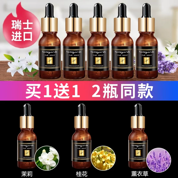 Товары от homeguards家园卫士旗舰店