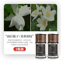 2 бутылки [Gardenia 1+Jasmine First Bloom после дождя] расширение 365 дней*99%запах