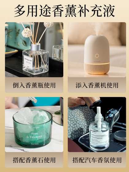 Osmanthus Aromatherapy Refill Essential Oil for Five-Star Hotels, Long-Lasting Indoor and Home Use, Car Fragrance, Large Bottle Perfume