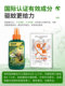Mosquito Repellent Liquid, Outdoor Powerful Mosquito Repellent Spray, Anti-Mosquito Bite Magic Tool, Special Water, Portable Package Wd