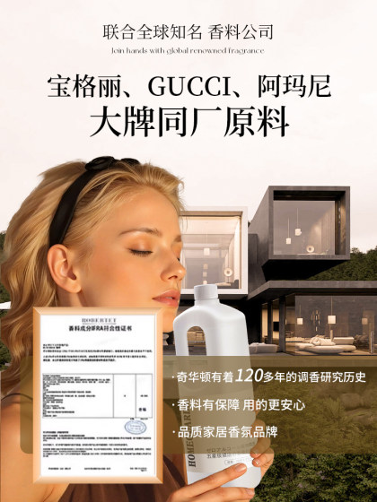 Long-Lasting Aromatherapy for Home Use, Five-Star Hotel-Grade Refill Liquid, Specifically for Rooms, Bedrooms, and Bathrooms, Flameless Fragrance Wd