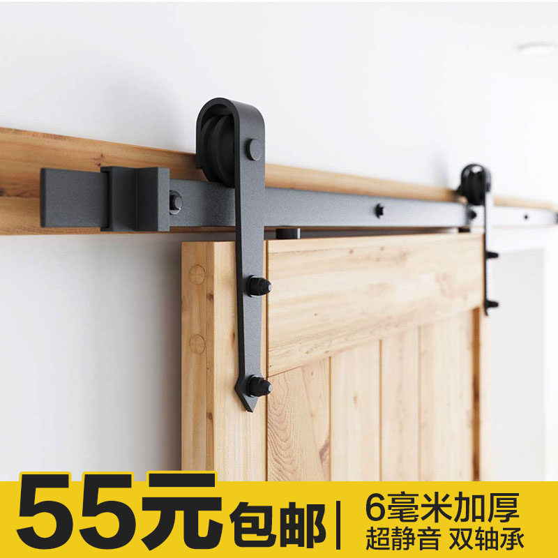 Barn door Hanging wheel track Push-pull glass door Kitchen powder room sliding door slide Nordic accessories full set of customization