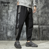 Amazing autumn new trend stitching casual pants mens loose plus fat plus size fat sports leggings harem pants