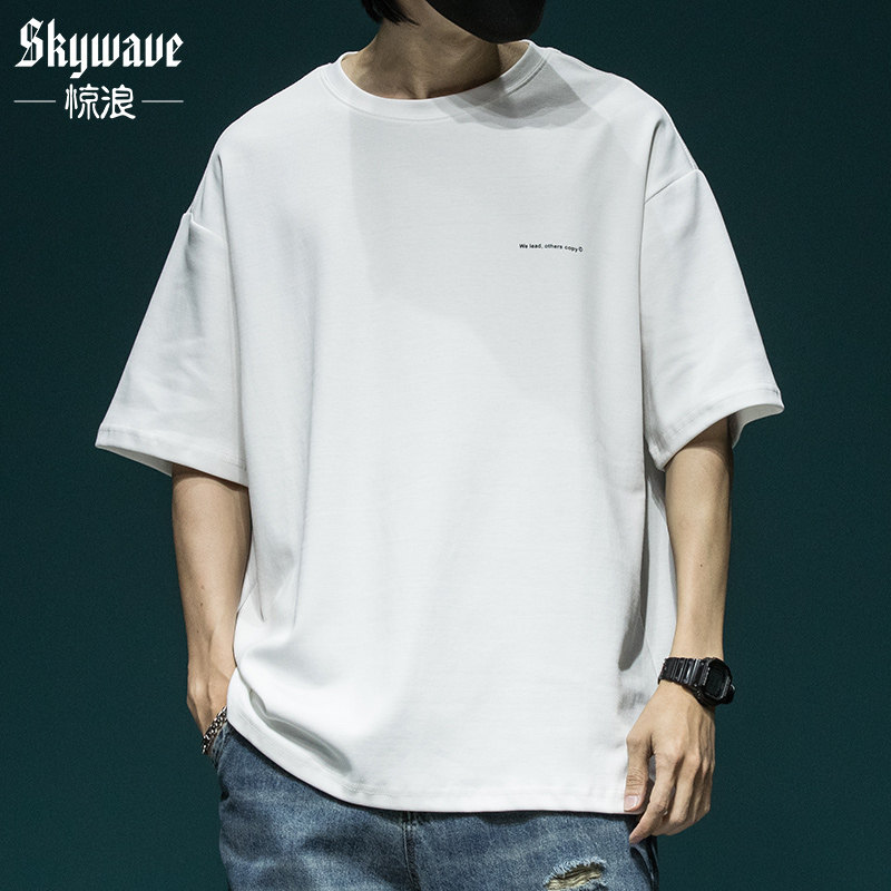 American Heavy Pound Pure Color Short Sleeve T Shirt Male Trend Loose Casual 100 Hitch Undershirt Plus Mast Code Summer Blouse