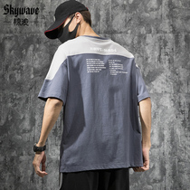 Shocking summer trend short-sleeved t-shirt mens loose plus fat plus size fat cotton top half-sleeved bottoming shirt trend