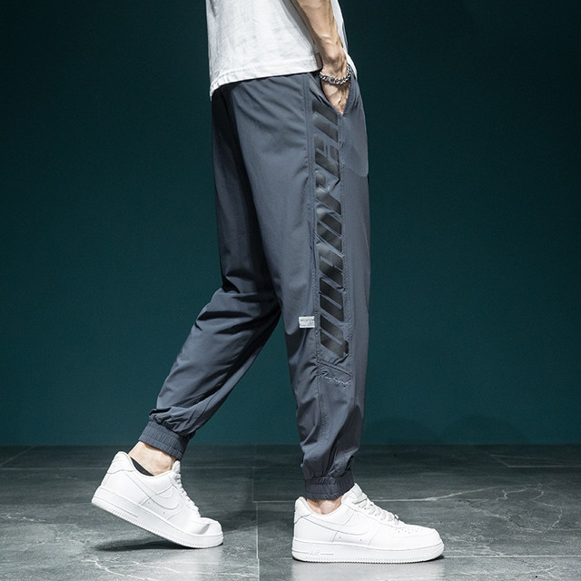 Ice Silk Casual Pants Men's Loose Large Size Summer New Black Versatile Foot-tie Quick-drying Quick Pants Sports Plus Size