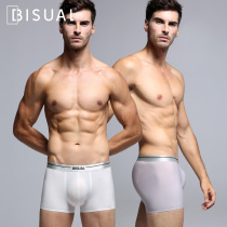 2-piece ultra-thin ice silk sports underwear mens non-trace low-waisted boxer transparent quick-drying youth boxer shorts