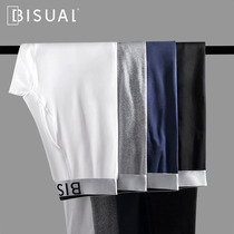 Autumn pants 2020 new trendy pants tight-fitting modal thin warm pants mens thread pants plus velvet winter cotton pants