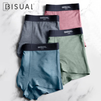 4 pieces of modal mens underwear youth seamless sexy comfortable breathable mid-waist boxer pants four-corner pants summer
