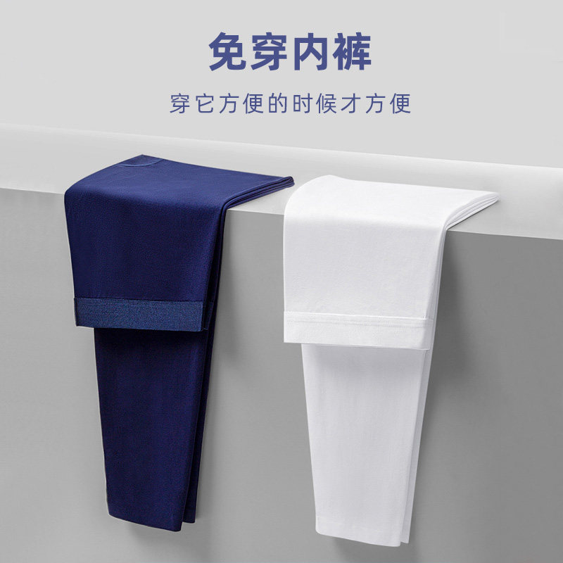 Modale Without Marks slim slim fit Men's sanitary pants Tight Spring Autumn Inner Lap Pants Sanitary Pants Warm Cotton Sweatpants Fit