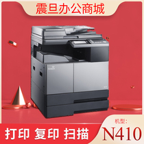 Brand promotion New City Shengdu Shengdu a3a4 office black and white composite machine printer copy all-in-one N410 N411