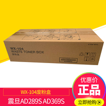 Konica Minolta WX-104 Waste powder box 227 287 367 7528 Waste powder bin Aurora AD289S AD369S