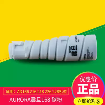 Original Aurora ADT168 Toner AD-166 216 218 226 228 Toner cartridge Copier