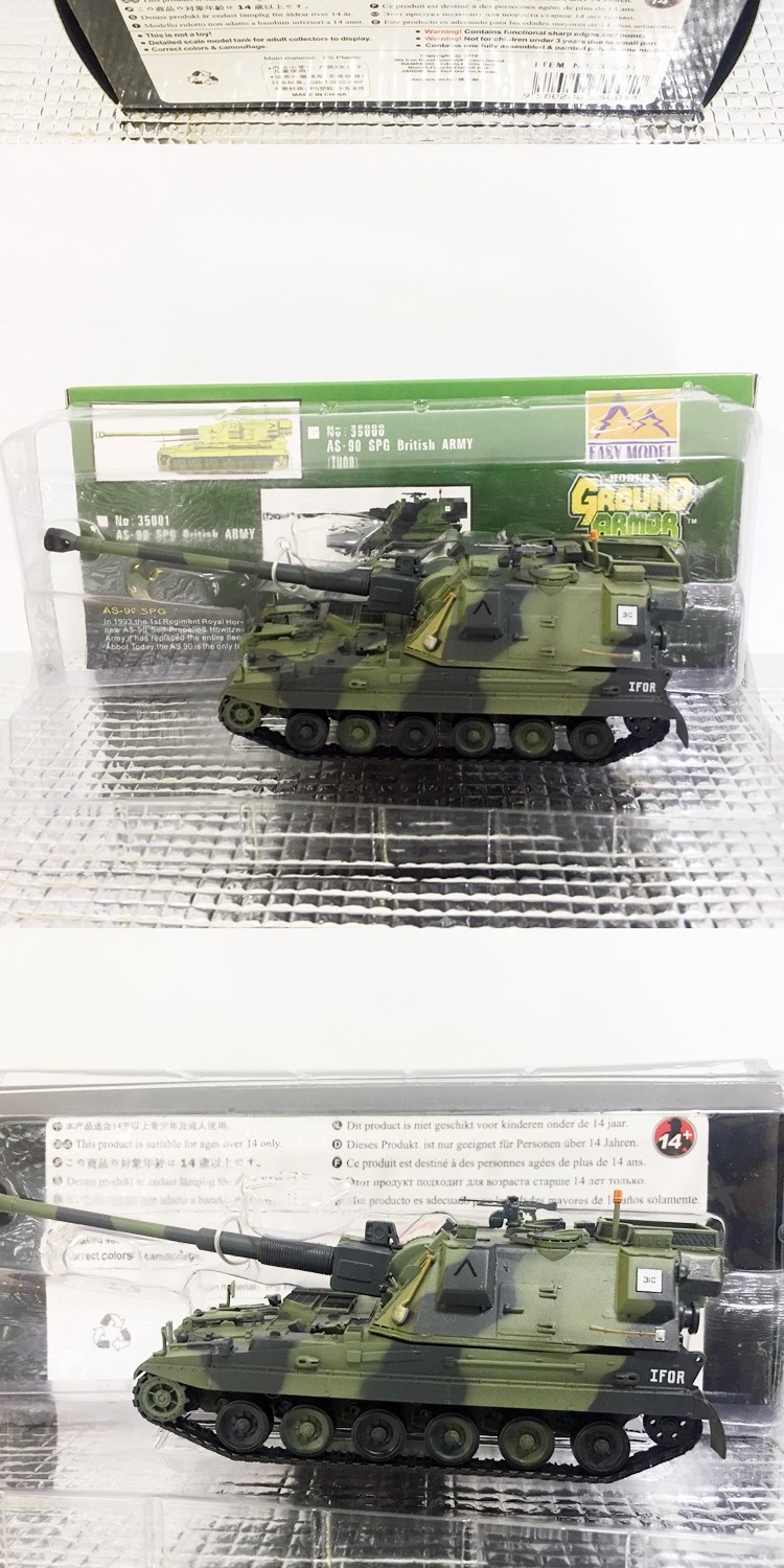 Súng thổi kèn 1/72 Vương quốc Anh AS-90SPG súng trường tự hành nhựa xanh nhựa mô hình hoàn thành tĩnh bán đồ chơi trẻ em