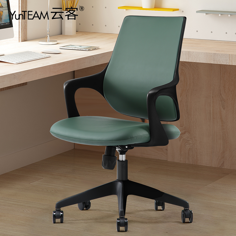 Yunke office chair computer chair conference chair light luxury leather chair home chair comfortable ergonomic chair seat swivel chair