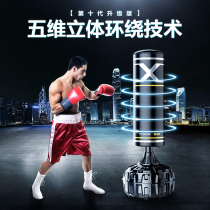 Boxing sandbag vertical home Sanda adult tumbler training equipment for childrens hanging sandbag Taekwondo training equipment
