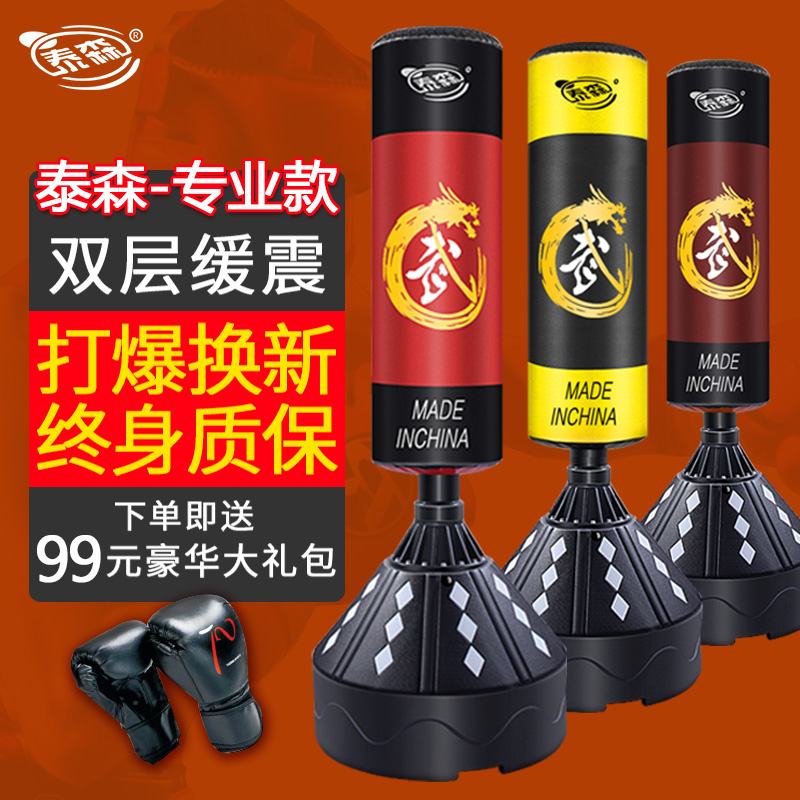 Taissen Boxing Sandbag Vertical Large Base Home Tumbler Sand Bag Loose Beat Adults Children Fitness Training Equipment