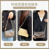 Медная совместимая цепь, высококлассные аксессуары, сумка через плечо, сменные бретели, металлическая цепочка