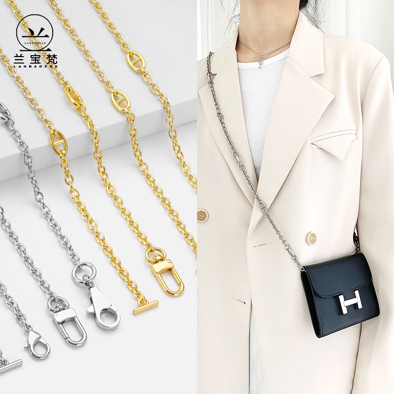 Suitable for Hermès Pig Nose Chain Wallet Transformation into Crossbody Bag Chain, Metal Evelyn Shoulder Strap Accessories