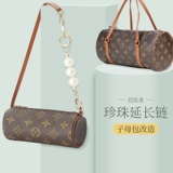 兰宝梵 Металлический аксессуар для сумки из жемчуга, сумка, цепь