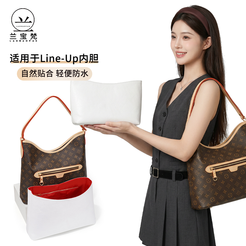 Lanbaofan Is Suitable for Lv Line-Up Dupont Paper Card Holder Bag Inner Organizer and Liner
