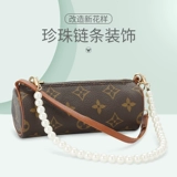 兰宝梵 Металлический аксессуар для сумки из жемчуга, сумка, цепь