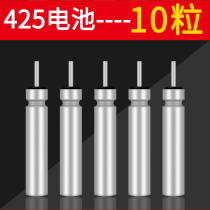 Fish Drift Night Light Drift Battery Water Without Shadow electronic float Special needle battery Electronic ticket RC425 battery