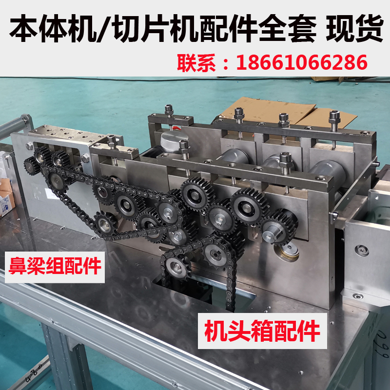 Mask Machine Flap Machine Ontology Machine complete accessories gear sprockets Synchronous Wheels Large Full KSD PTC 3rd Generation