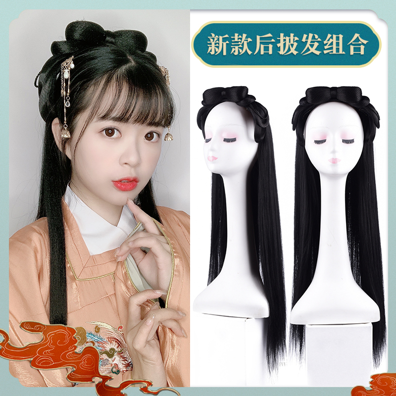 Costume one-piece wig bag Hanfu hair band hair bun female wig full head cover antique novice versatile lazy look