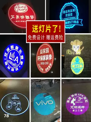 Door head logo with text light Laser Laser spot light Shop door signboard Commercial projection map pattern advertising projection light