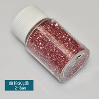 Песчаный гравий ----- темно-розовый пакет 30 г