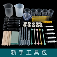 Начинающий инструментарий