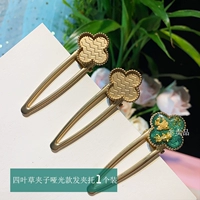 Заколка для волос, четырехлистный клевер, 1 шт