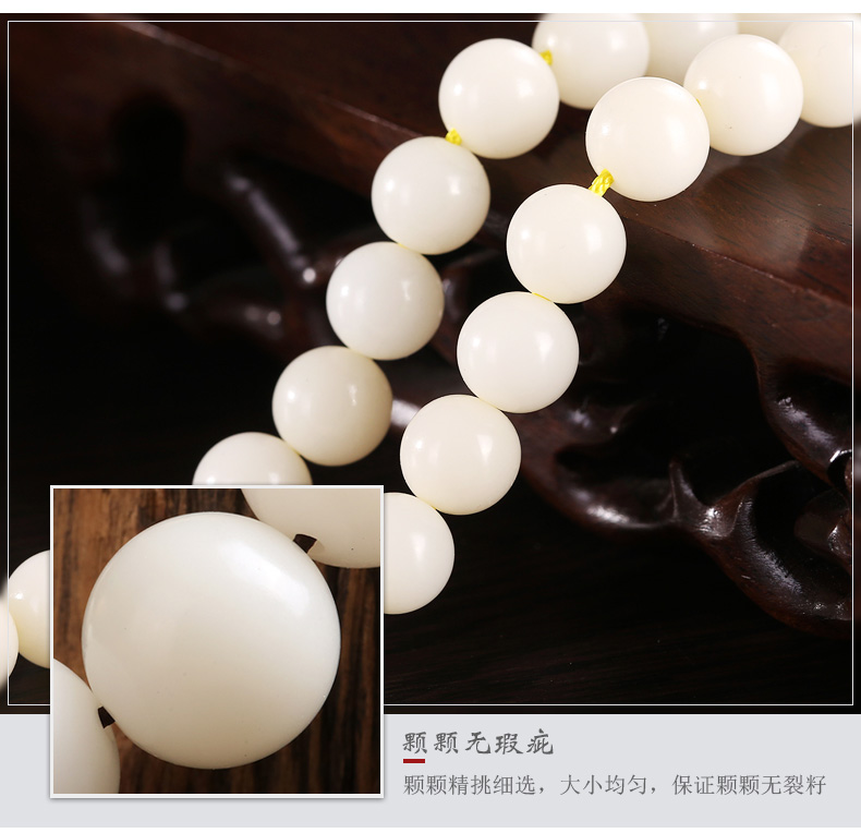 想 自然 白玉 菩提 根 原 籽 高密 顺 白 108 珠珠 珠珠 链 男 散 珠 - Vòng đeo tay Clasp vòng cartier