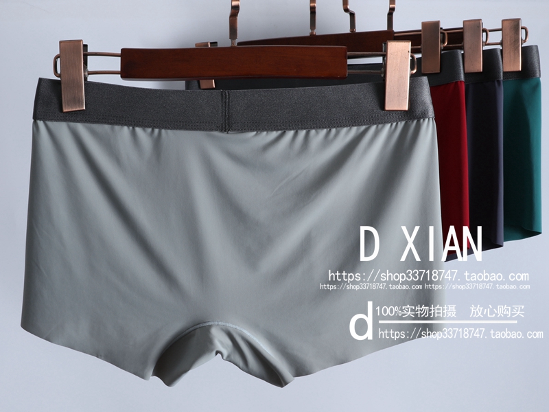DXIAN rất mát mẻ và mượt mà, quy trình cắt liền mạch, đồ lót nam, quần lót nam, giá trị đặc biệt quần sịp lưới nam