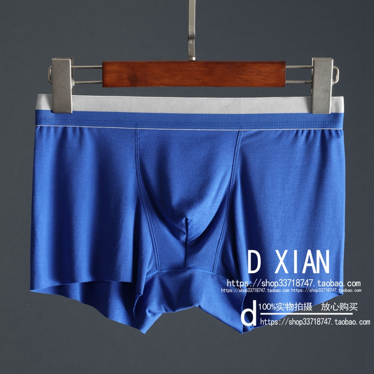 DXIAN sản phẩm mới để bán liền mạch quá trình cắt thoải mái đồ lót cotton thoải mái quần lót nam quần lót Đặc biệt quan lot