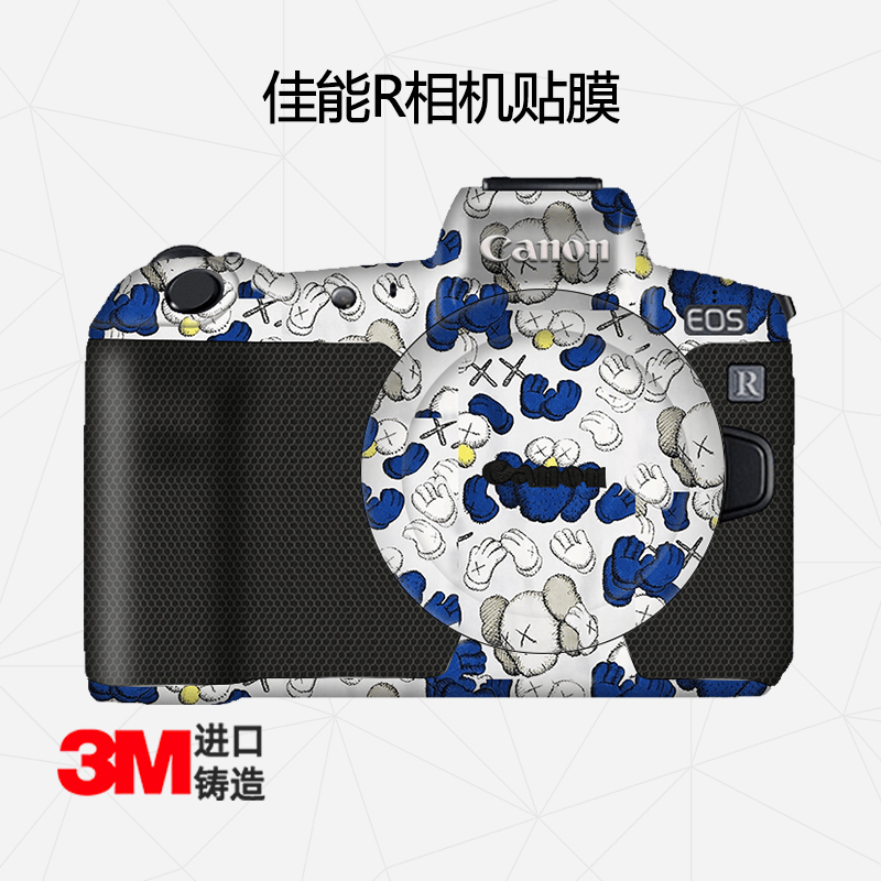 All-inclusive protective film for Canon R body Cartoon Manga National Tide R camera sticker Carbon fiber skin 3M
